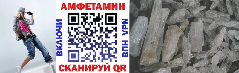 Амфетамин Розовый Петухово