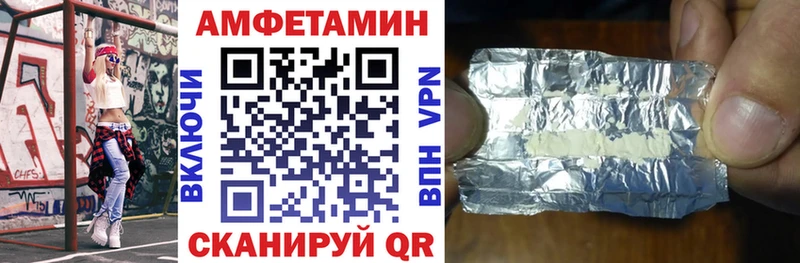 blacksprut сайт  Петухово  Amphetamine 97% 