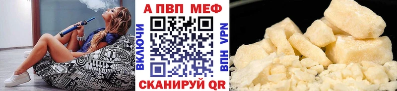 Alpha PVP кристаллы  hydra ссылки  Петухово 