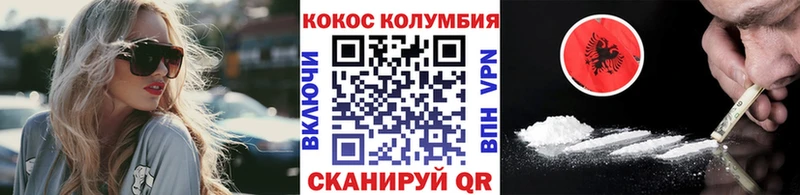Кокаин 97%  мега tor  Петухово 