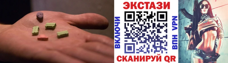 купить закладку  Петухово  Экстази 99% 