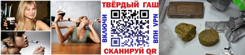 ГАШИШ 40% ТГК  Петухово 