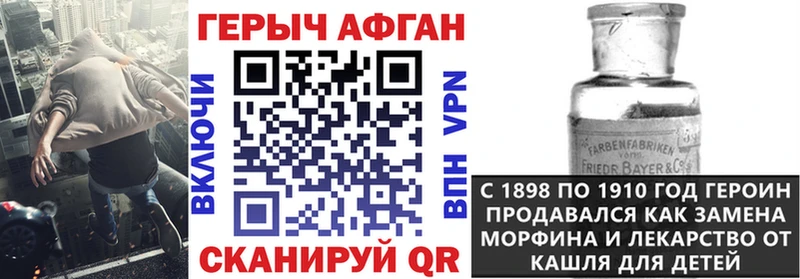 Героин белый  Петухово 