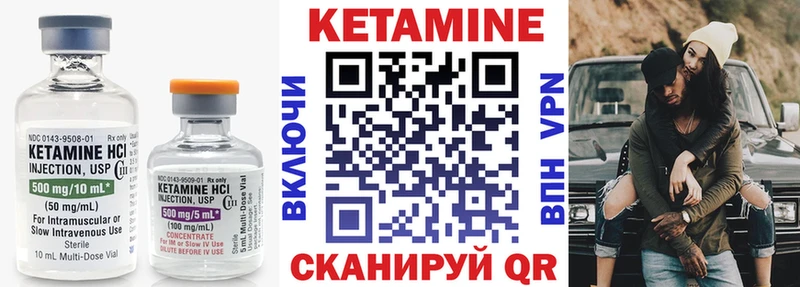 мориарти телеграм  Петухово  КЕТАМИН VHQ 