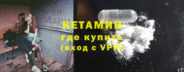 стафф Богородицк