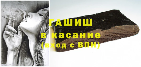 марки nbome Богородск