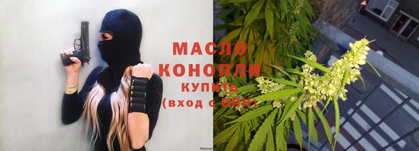 марки nbome Богородск