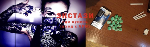 стафф Богородицк