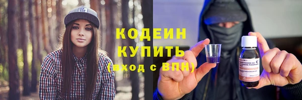 стафф Богородицк