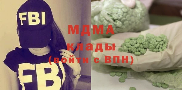 стафф Богородицк
