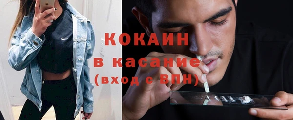 марки nbome Богородск