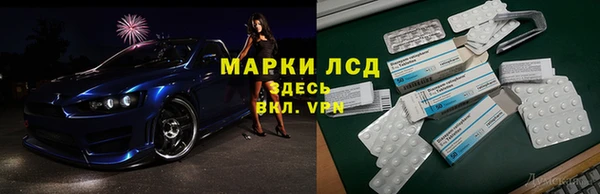 марки nbome Богородск