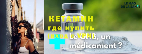 марки nbome Богородск