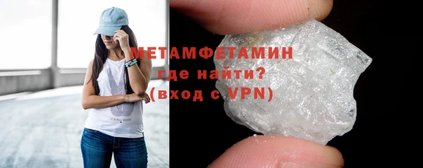 марки nbome Богородск