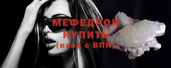марки nbome Богородск