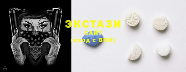 стафф Богородицк
