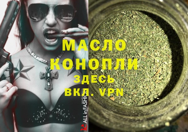 марки nbome Богородск