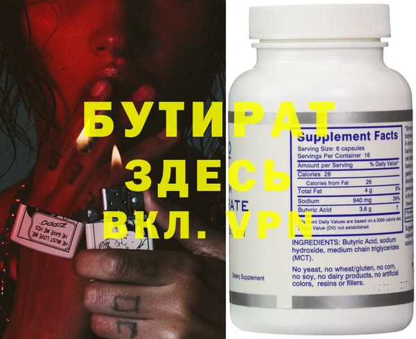 марки nbome Богородск
