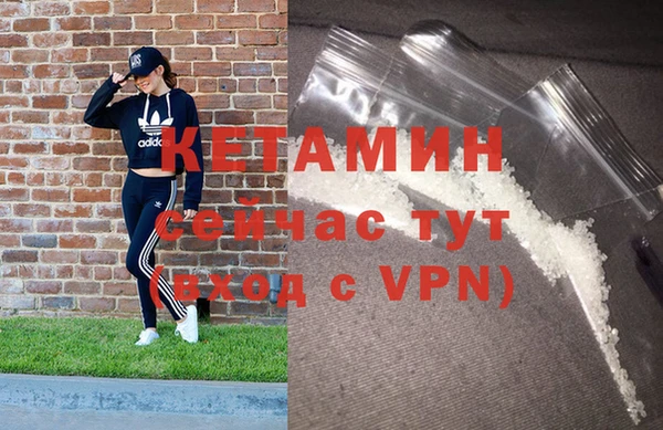 стафф Богородицк