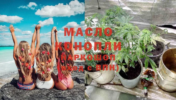 марки nbome Богородск
