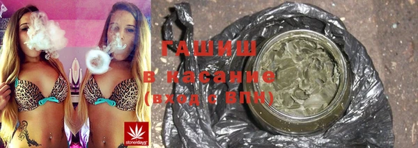 марки nbome Богородск