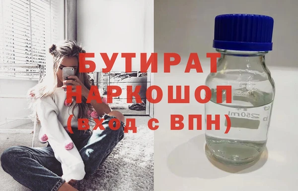 стафф Богородицк