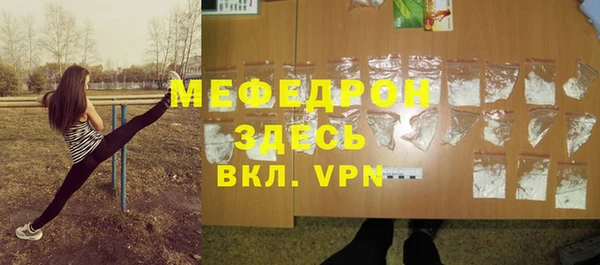 стафф Богородицк