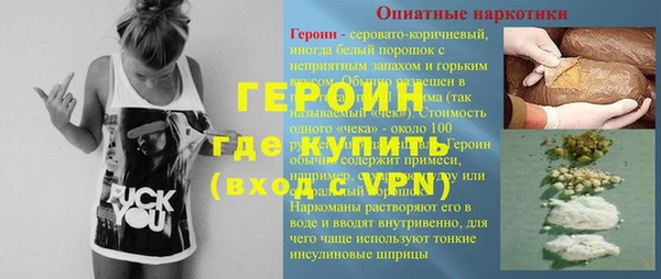 амфетамин Осташков