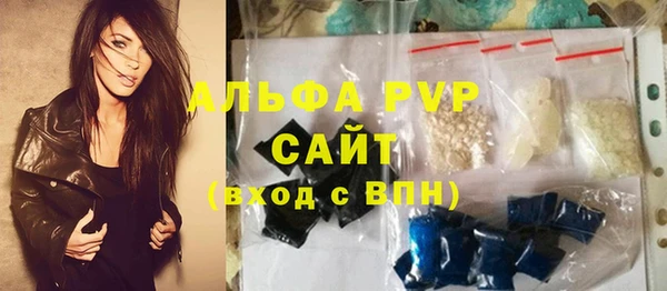 марки nbome Богородск