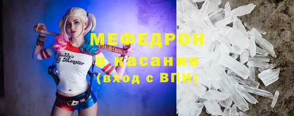стафф Богородицк