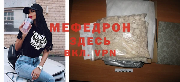 марки nbome Богородск