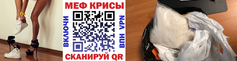 даркнет телеграм  наркота  Петухово  МЕФ мяу мяу 
