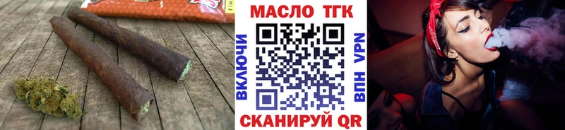 Дистиллят ТГК THC oil  Петухово 